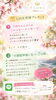 「守護龍神メッセージ🌈🐉公式ラインメッセージプレゼント🎁」