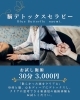 脳デトックスセラピー「ドッグカフェでのイベント出店します②【足立区 西新井 肌質改善フェイシャルエステ -maju- 】」