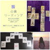 「今週末1/14㈰は楽寿園内にて『anmmer marche』さんに出店です」