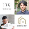 「2024年1月11日（土）〜19日（日）に、 特別な内覧会「case174」を開催します。 ⁡ 今回は、東京都の著名な建築家と コラボレーションした夢の住まいをご紹介。 【完全オーダーメイドの家づくり　注文住宅、リフォームなら『清水住建』】」