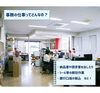 事務所内の風景「自治会印刷所の社内を紹介編〜事務所編〜（田辺市　印刷）」