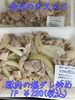 オススメ「今日のお惣菜」