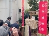 「鉛筆感謝祭✏️東京ペンシルラボ、ゲームや木製ねんど「もくねんさん」を使ったワークショップ😊鉛筆供養の式典は14時〜⛩️［2025年11月23日（日祝・勤労感謝の日）10時〜14時四つ木『北星鉛筆』］✏️短くなった鉛筆は鉛筆地蔵へ✨」