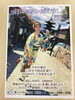 浴衣3回講座申込受付中「浴衣3回講座【葛飾区限定！成人式の豪華振袖フルセットレンタル店】」