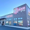 1月3日にオープンした「パッカーズ三島店」