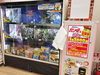 「３０００円ガチャ！」