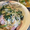 【伽羅舎RORO】食事メニューが充実した喫茶店でパスタランチ
