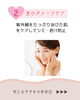 肌「美容の秋【磯子区・杉田/小顔・シミ・ニキビ改善/シミ取り/肌再生ハーブピーリング/艶肌/小顔/幹細胞/水素/デトックス/艶髪・育毛/肌質改善】」