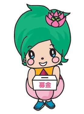かどま地域通貨「蓮」～れん～<br>イメージキャラクター『蓮ちゃん』