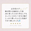 お客様から頂いた感想です😃✨「ブレない軸で美姿勢に変化！腰痛解消！【札幌北区篠路プライベートサロン　Te-tora】脳波と骨格を整え睡眠の質を上げるOTEIRE」