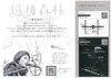 越境森林　土橋悠宇単独公演「ボイス・キュー「第312回 おつまみちょ～だい」シンガーソングライター土橋悠宇（ゆうま）さん出演！」