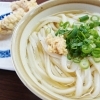 宇野製麺所　★長瀬★
