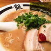 お肌に優しい！『丸銀ラーメン』のコラーゲンたっぷり濃厚スープ！！【霧島】