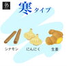 「花粉症のかた必見！」