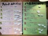 くじ引き「熱帯祭りやってます！（熱帯倶楽部　東川口本店）」
