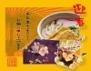「あけましておめでとうございます」