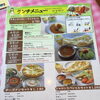 美味しいインドカレー屋さん！『シャロン』【霧島】