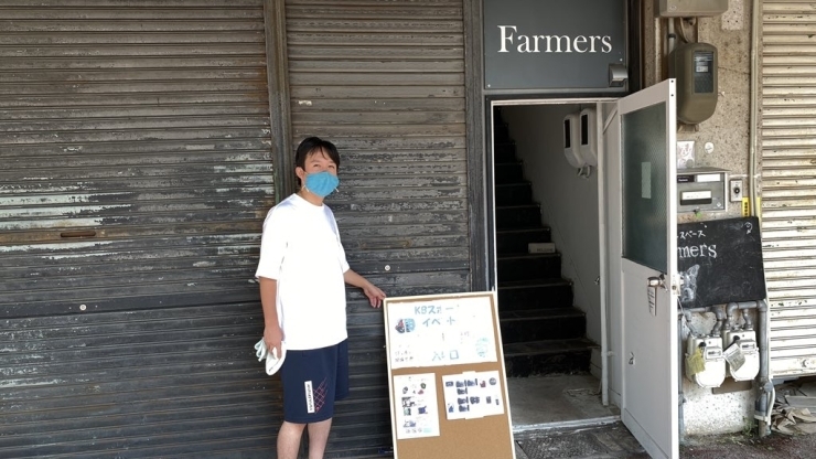 「KBスポーツ出張販売会in　Farmers」