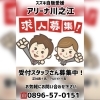 ご連絡お待ちしております☺️「定休日のお知らせ❣️」