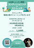 「6月イベント情報！！」