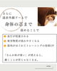 身体のだるさ改善！遠赤外線ドーム「運動しているのに痩せない、、、ただ順番が違っていただけ【アワード八王子】」