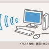 光回線の乗換をしたが元の契約に戻したい