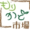 プルクラード橋口株式会社から『もりかど市場』オープンのお知らせ
