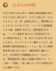 「純国産鶏の雛入荷します【富士市で新鮮たまごをお探しなら悠々ファーム】」