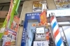 「買取専門店 大吉 佐世保店」四ヶ町アーケード内で便利！　査定は無料、その場で現金買取！