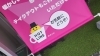 「リメイクしました。」