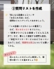 質問リストを作成して、疑問・不安を解消しましょう！「住宅展示場に行く前にチェック！見学で得する５つの秘訣！」