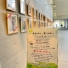「【第34回なつのじかん写真展】開催です！」