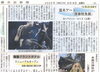 「【舞鶴市民新聞・発行案内】 10/16(金) 第3454号 [カラー版]」