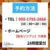 「秋のご褒美に！」