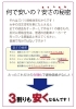 「ダイイチホームズ （株）第一」