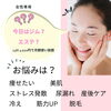 女性の悩みに幅広く応えるサロン「二の腕がたるむ本当の原因は「脇の開き」にあった　アワード八王子【女性専用24H】」
