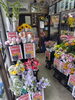 「【泉佐野市、貝塚市、熊取町、日根野】でお住まいの方で気軽に花を買いたい、お手軽にお花を買いたい方にオススメの花屋りっちゅ情報」
