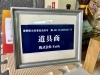 古物（道具商）許可証「はじめまして！フェイス（Faith）です！【静岡市/空き家/リサイクル/掘り出し物/不用品/無料引取り/遺品整理】」