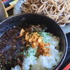 曲屋咖喱飯「9月の営業日のお知らせ｜9月1日より天もり・舞茸天もりがリニューアル！」