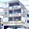 Kids Duo 港南中央【港南中央駅】夢を育む英語の学び場＆学童保育☆