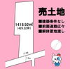 吉田町片岡🏠地形図「【ＮＥＷ✨】吉田町片岡📍売土地♪敷地面積約４３０坪▽事業用地としておすすめ▽解体更地渡し▽建築条件なし▽前面道路広々▽日当たり良好▽吉田町の家探し・土地情報も地域密着の不動産の39へお任せください🐰🏠」