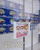 「魚沼市の宅配すし 美乃和、期間限定特別メニューうなぎ丼！今年は2ヶ月間販売です。」