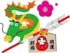 「１月３日営業中です☆(^^)/」