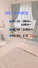 「【現在習得中！！新技術】旦那さんも驚いた❣️新感覚のエネルギー調整で心身共にスッキリ✨ 【札幌北区篠路プライベートサロン　Te-tora】 美軸・数霊術カウンセリングも好評！脳波と骨格を整え睡眠の質を上げる安眠エステ」