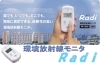 「あけましておめでとうございます！」