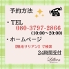 「小学生が気にしているムダ毛の場所は？」