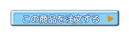 蓮根 はすね ロール 守口 門真のご当地自慢 まいぷれ 守口 門真