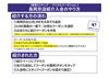 「簡単3ステップ！紹介入会のやり方🏃‍♂️」