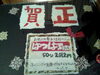 「今月は、【２０１２円】できれいになっちゃいましょう♪」