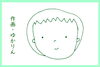 相棒の絵心は、心に癒しをくれます。「たからもの1号2号。【まいぷれ・西京区・南区・編集部】」